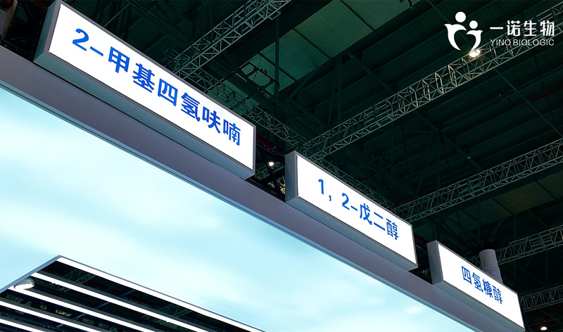 2-甲基四氫呋喃、1,2-戊二醇、四氫糠醇等生物基環(huán)保材料